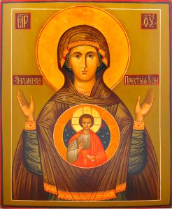 Read more about the article Cinstea cuvenită Maicii Domnului