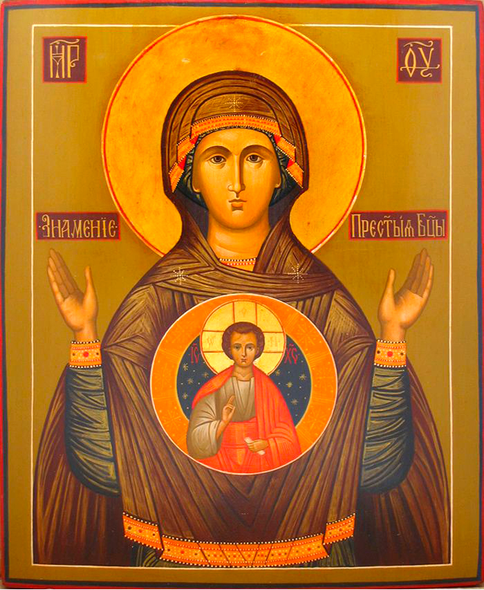 Read more about the article Cinstea cuvenită Maicii Domnului